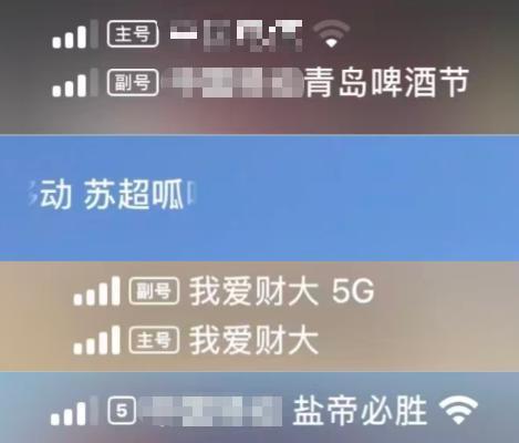 说实话，当手机信号栏突然冒出什么“啤酒节”“音乐节”广告，第一反应真的以为是手机