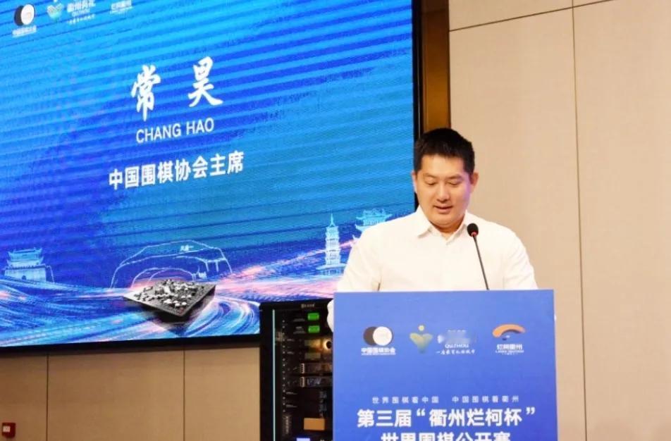 烂柯杯本赛首轮~韩国5人出战5人轮空第3届烂柯杯世界围棋公开赛6月29日