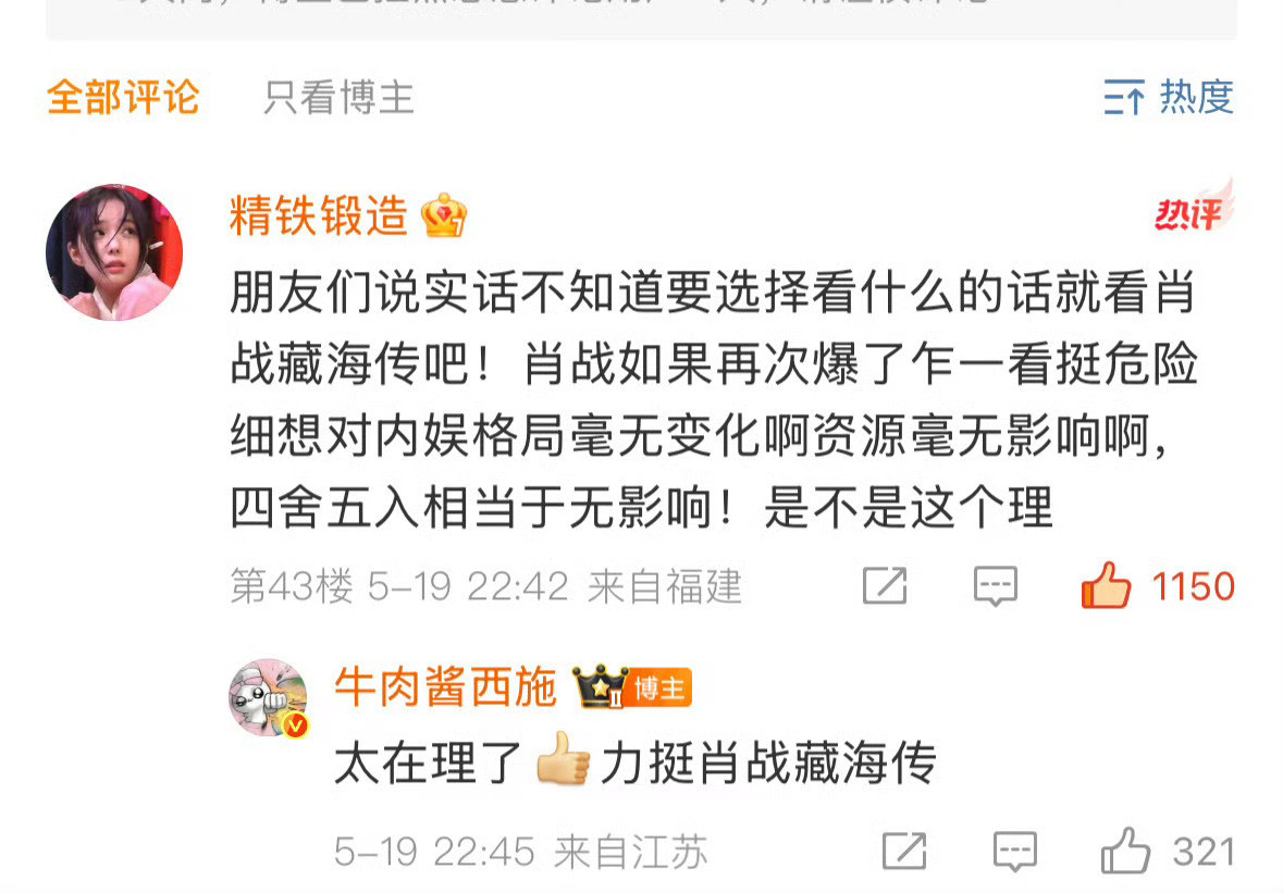 诡计多端的🦐，笑死​​​