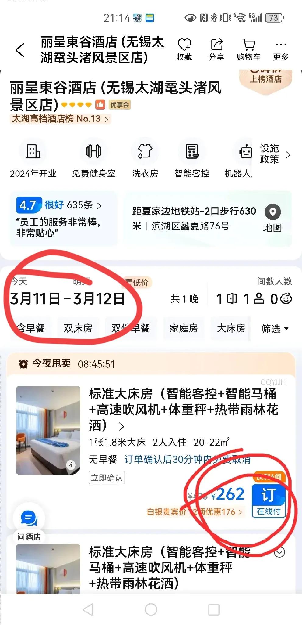 请教无锡市相关部门请教各位锡马跑友们我们热爱跑步我们知道锡马的份量太