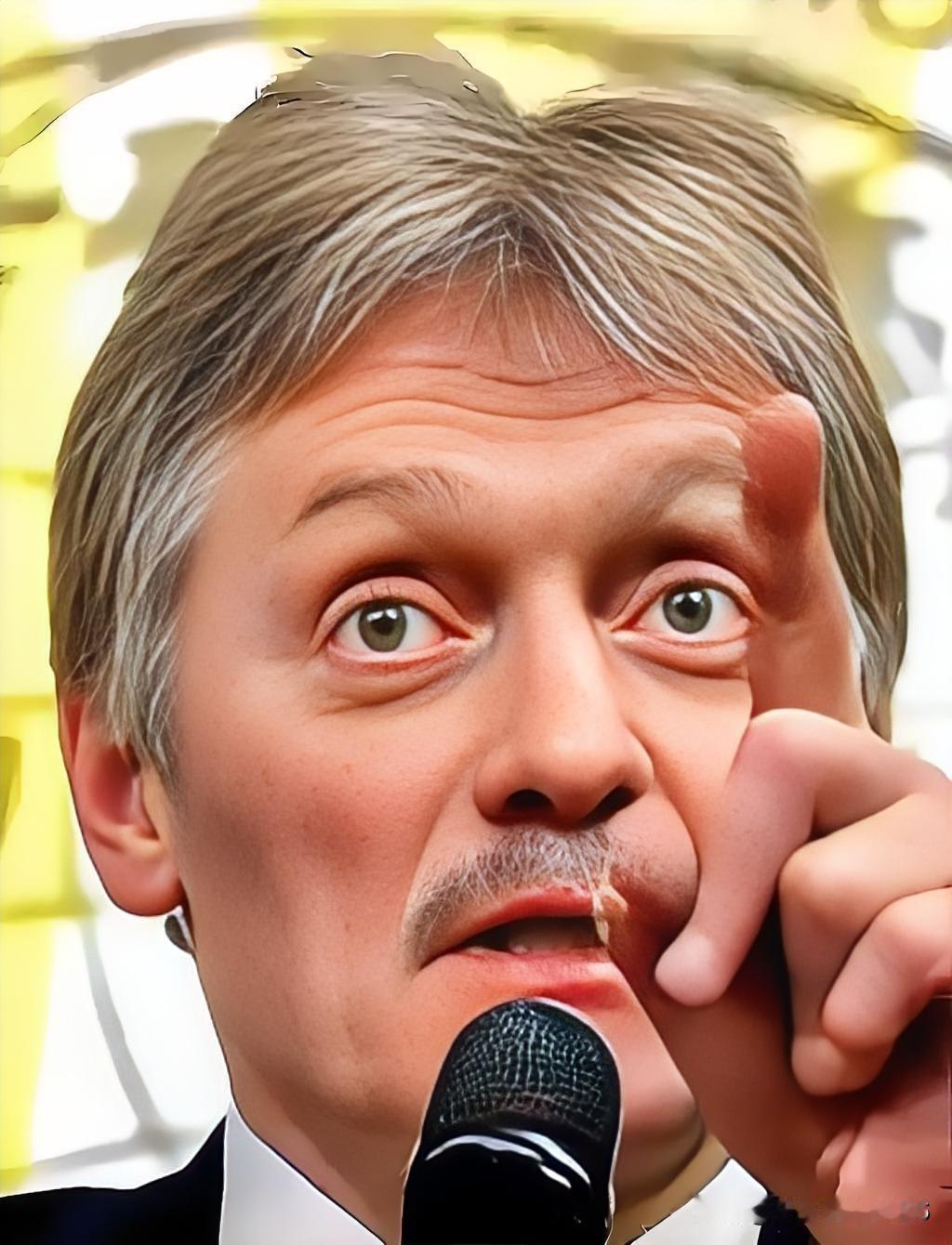 俄罗斯总统新闻秘书佩斯科夫宣布:2026年2月4日，俄罗斯总统新闻秘书佩斯