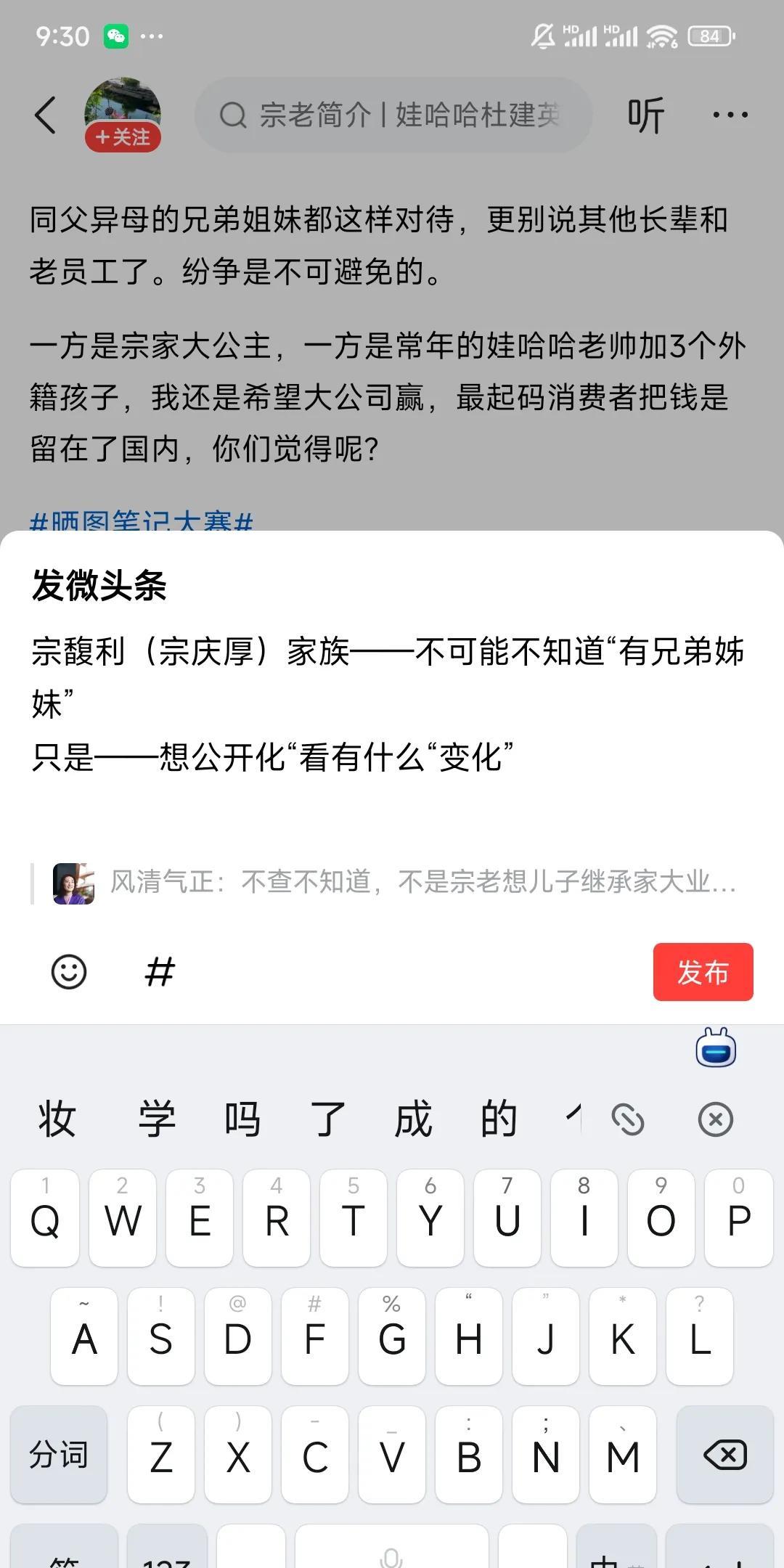 新型“案例”——如何“判”