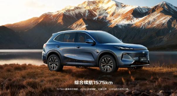 纯电续航超200km，2026款银河星舰7EM-i上市2025年11月19日，