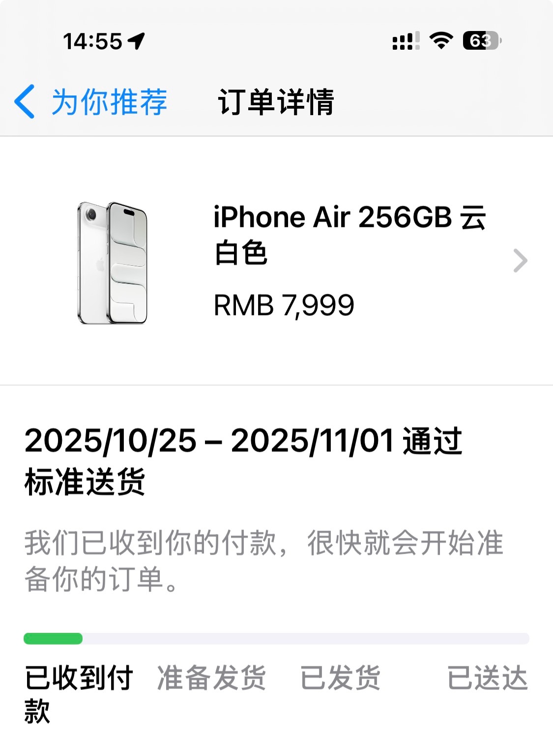 送我妈一台激活eSIM还得去线下这还得带她跑趟营业厅😤​​​