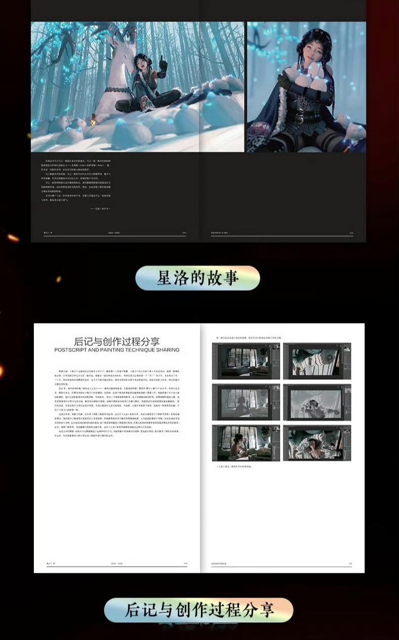 动漫鬼刀插画﻿﻿鬼刀4：以梦为刃，见证史诗新章!盼了三年，《鬼刀4·梦