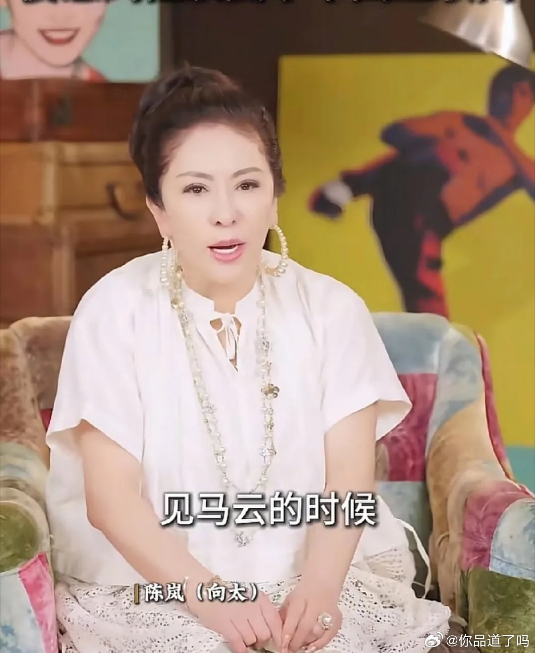 向太曾回忆道：“1999年，我头一回见马云，那时他还是个四处吃闭门羹的年轻人。从