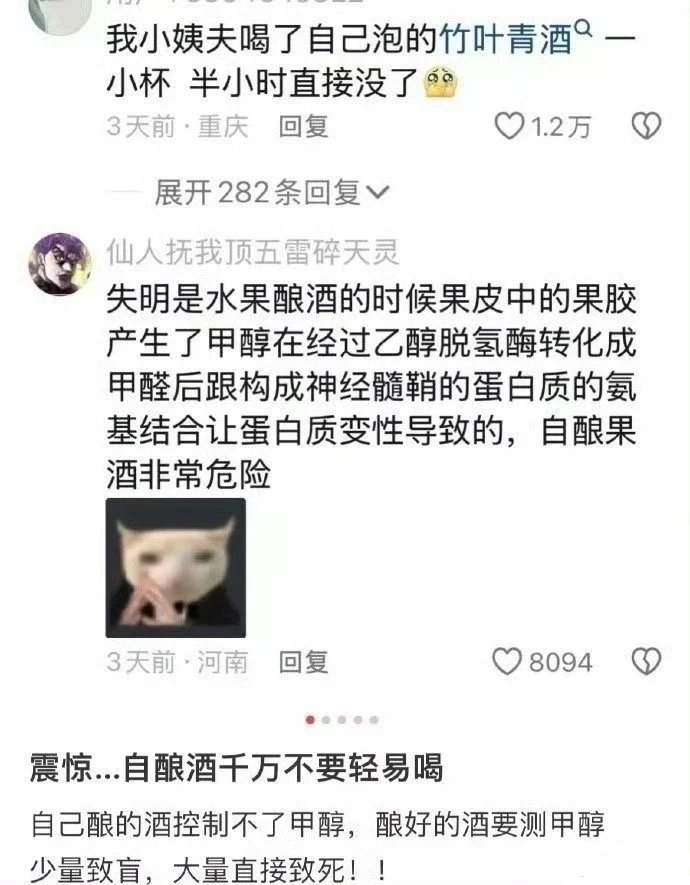 救命啊！这个冷知识才应该被科普出去