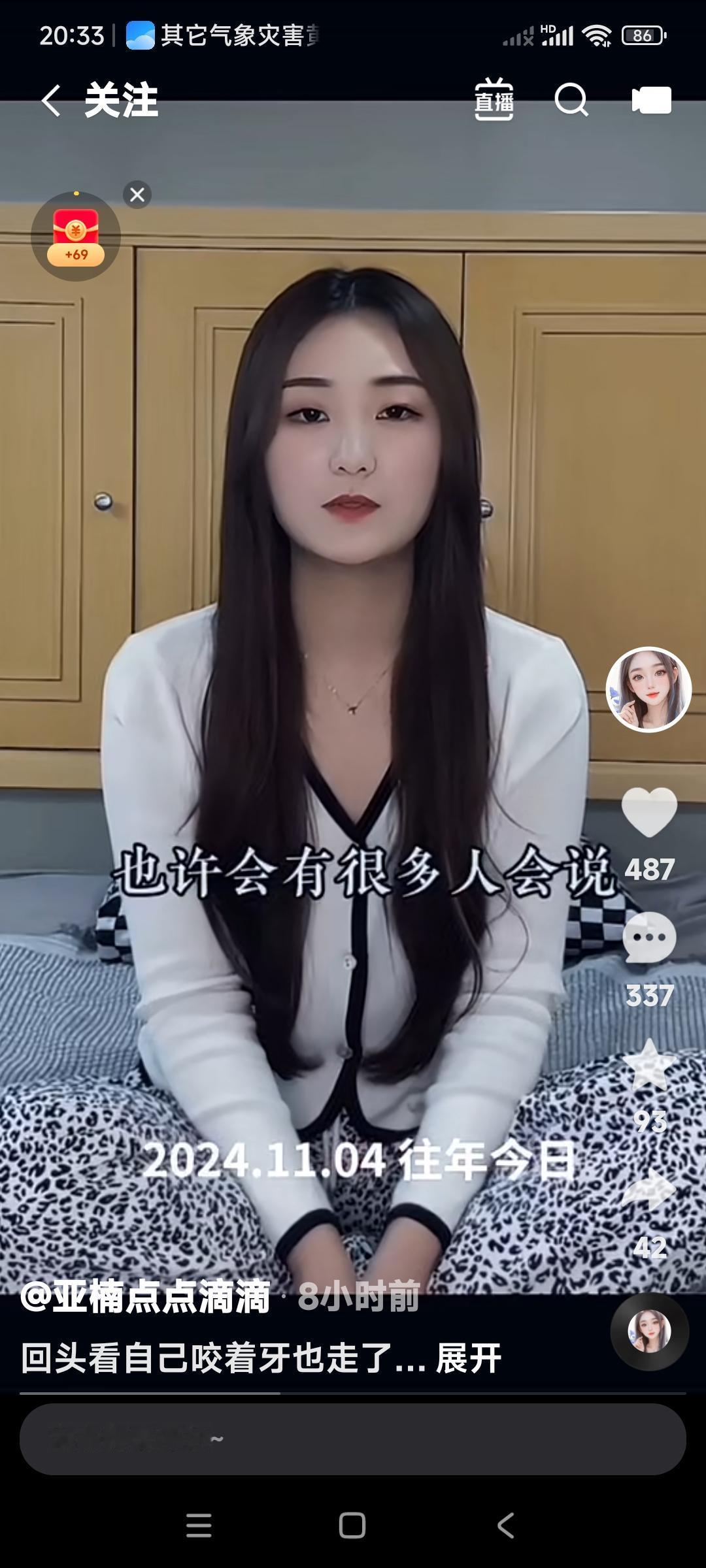 如果陈亚楠不和朱小伟离婚的话。这几年他的粉丝是不是得有几千万呐。借助大衣