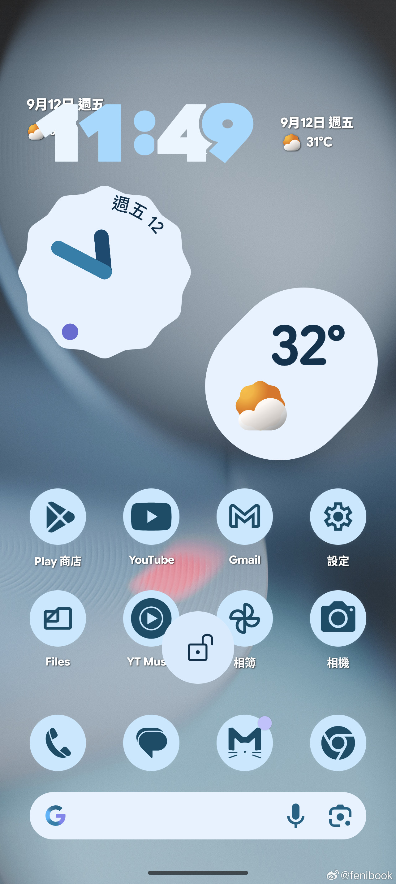 谷歌Pixel10Pro真的Bug太多了，太离谱了，真没调好就发布[捂脸哭]