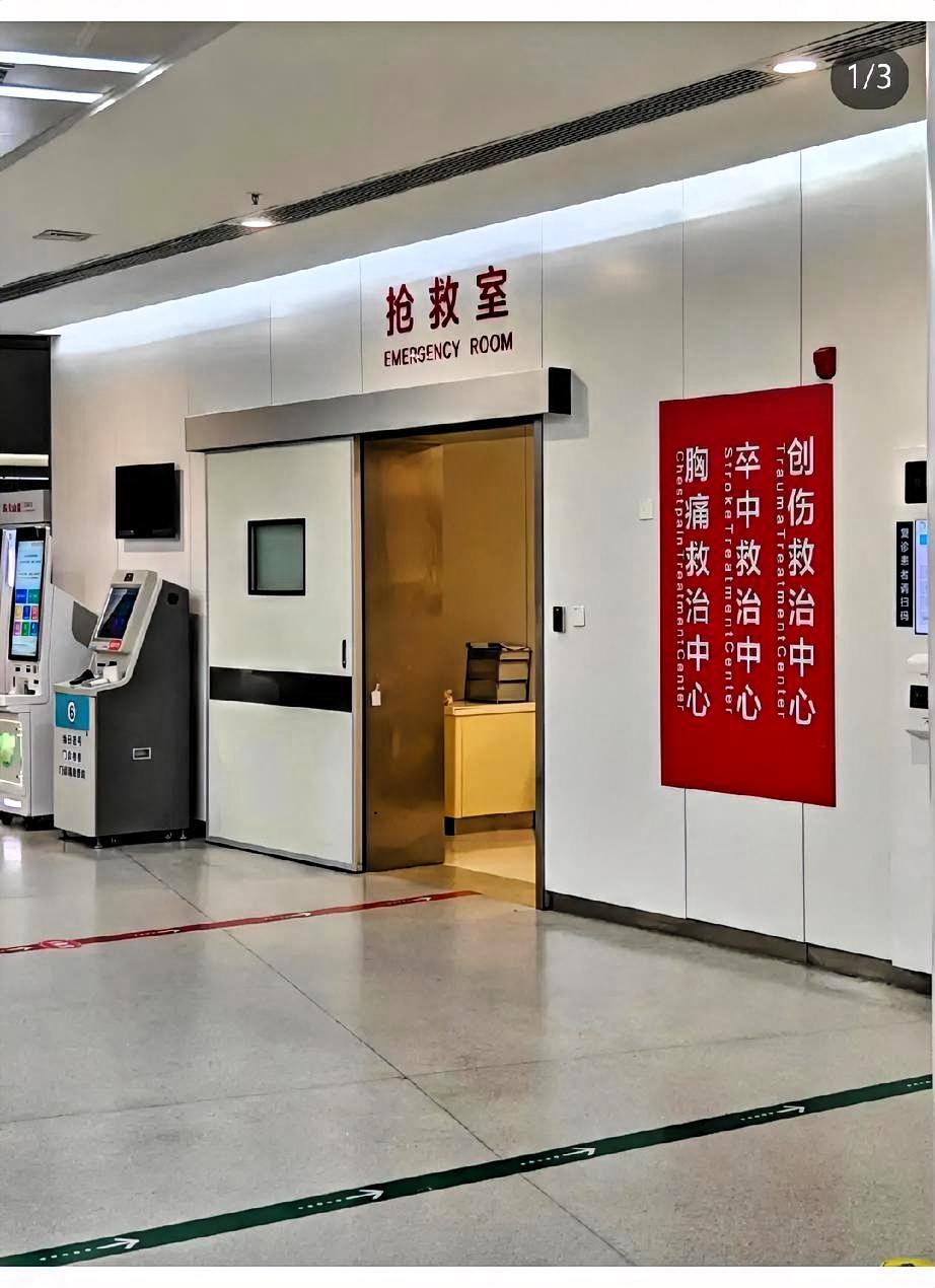 刚才听到一个噩耗一个同事才45岁，因为左胸偶尔会出现阵痛，十几秒消失，他没在意