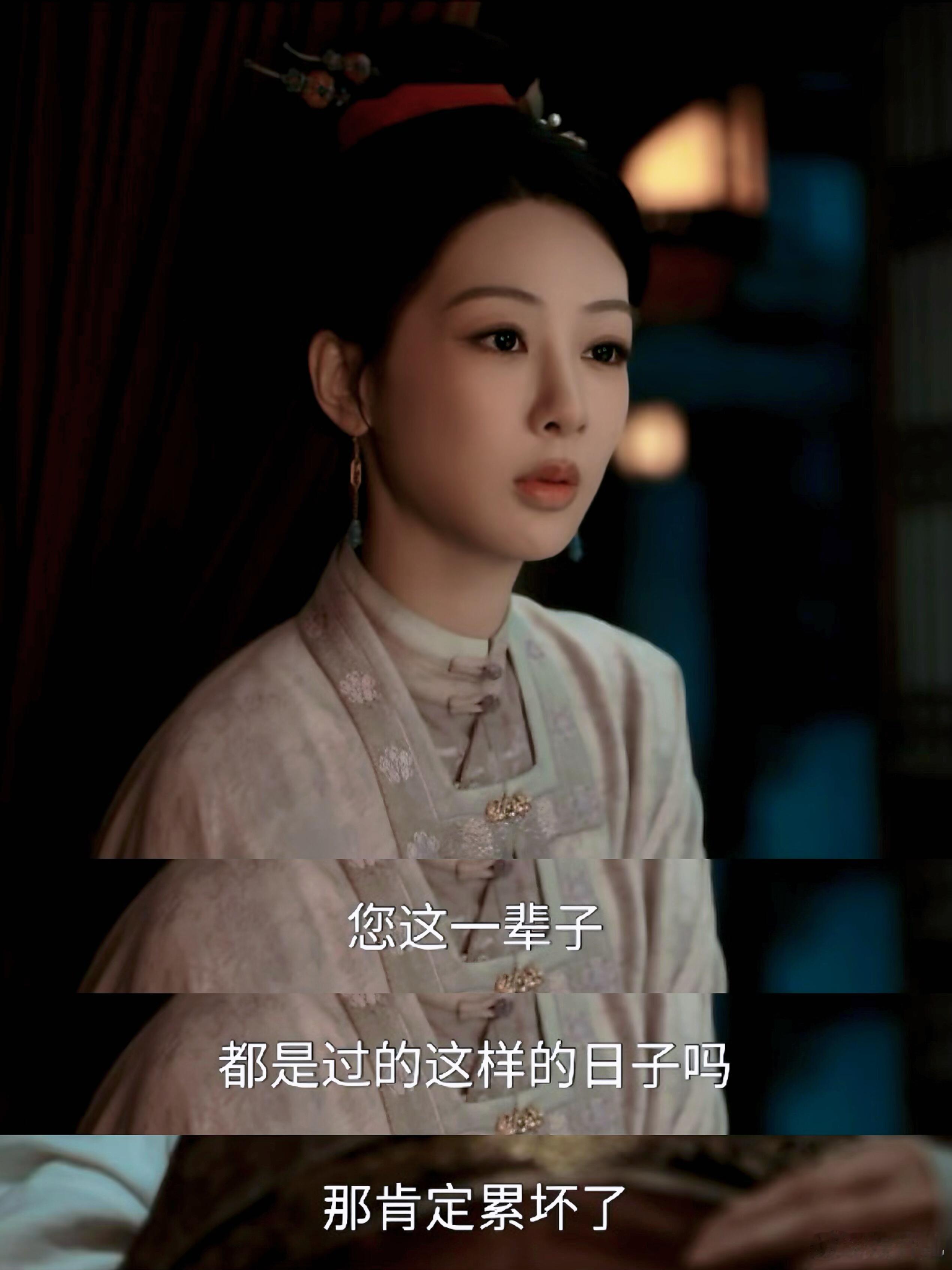 家业七祖母下线了七祖母藏了一辈子的爱才刚被看懂，人就没了？这剧情转折太生硬，完