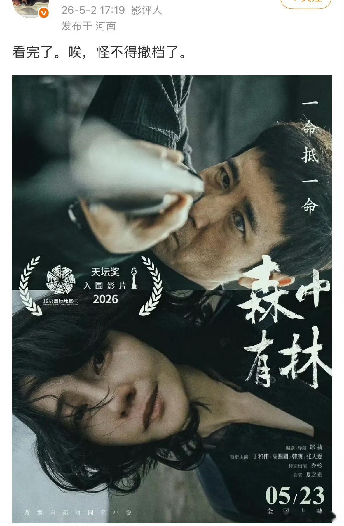 所以到底多难看