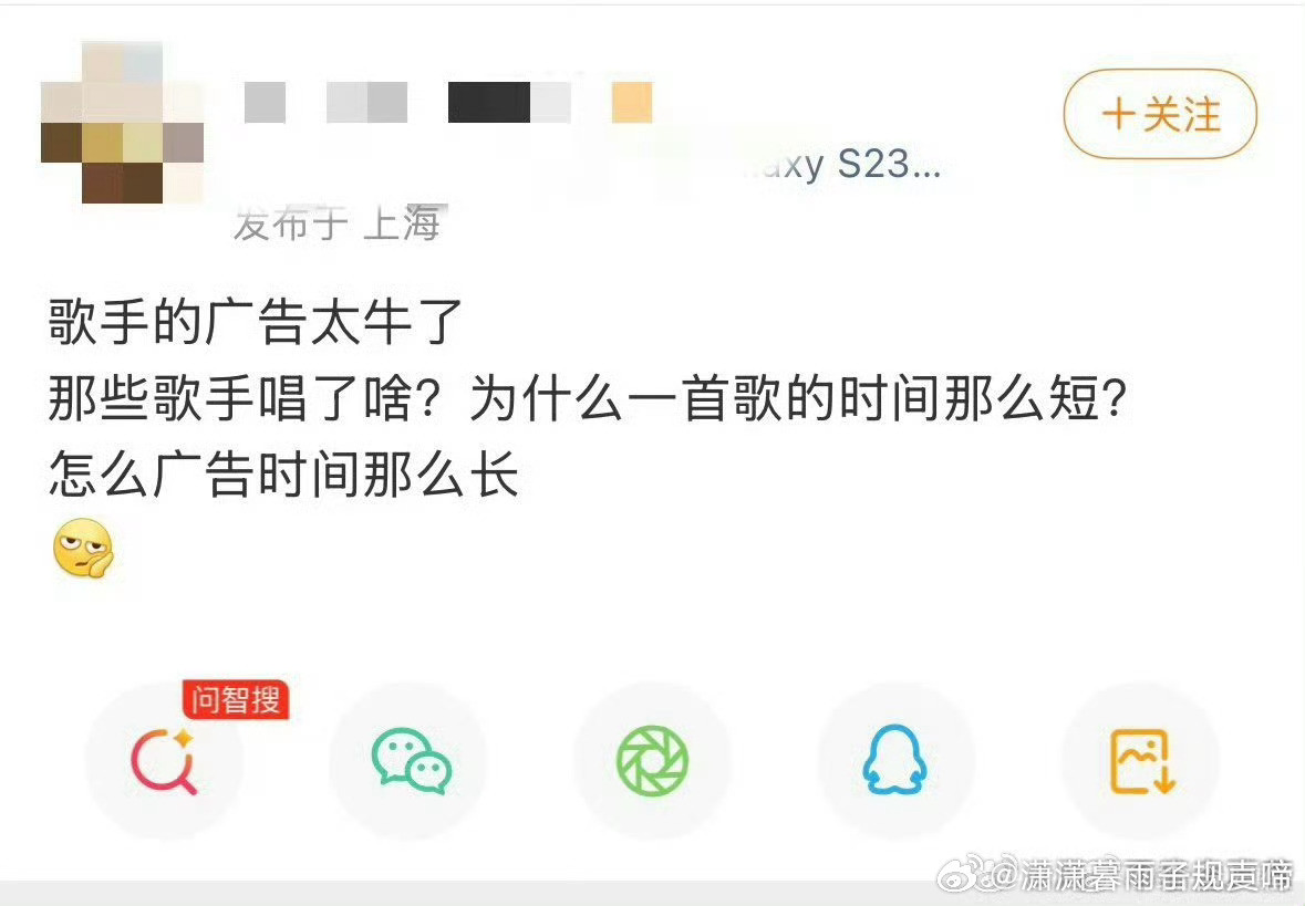 歌手广告好多歌手2026广告太多了本来挺期待的，结果被广告劝退，频繁插播太影响
