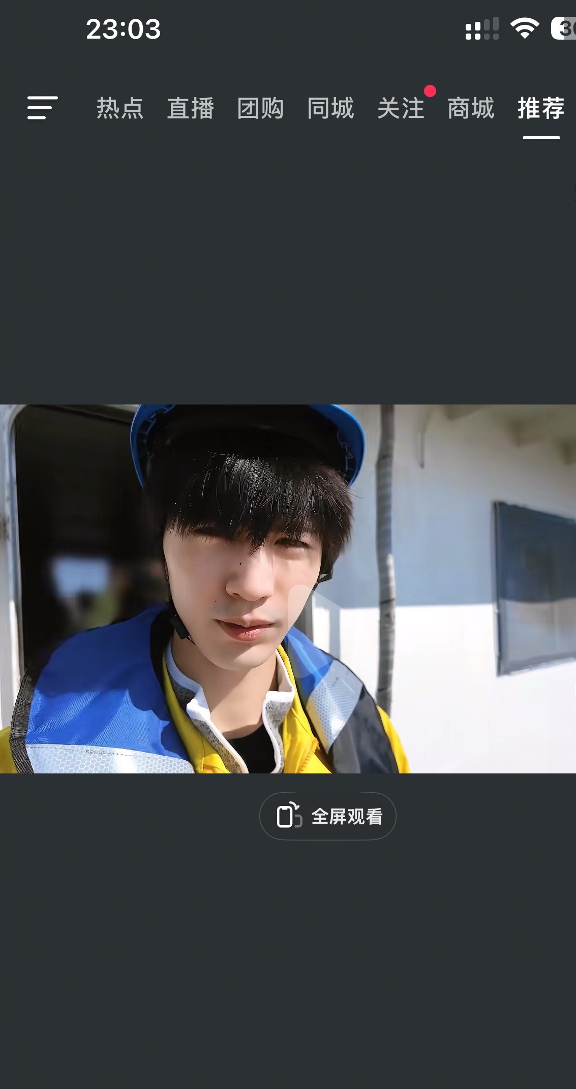好家伙！大半夜刷🫘🎵给我吓一跳