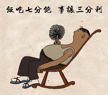 七分饱是什么感觉 , 七分饱到底是吃多少?