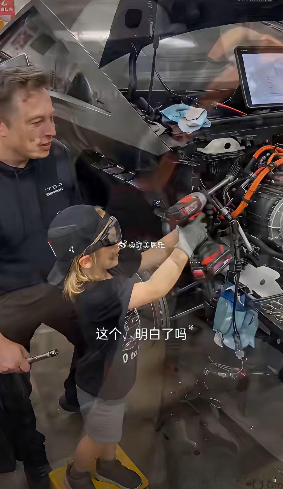马斯克小儿子养成记！