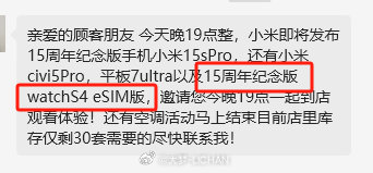 晚上还有个手表。​​​