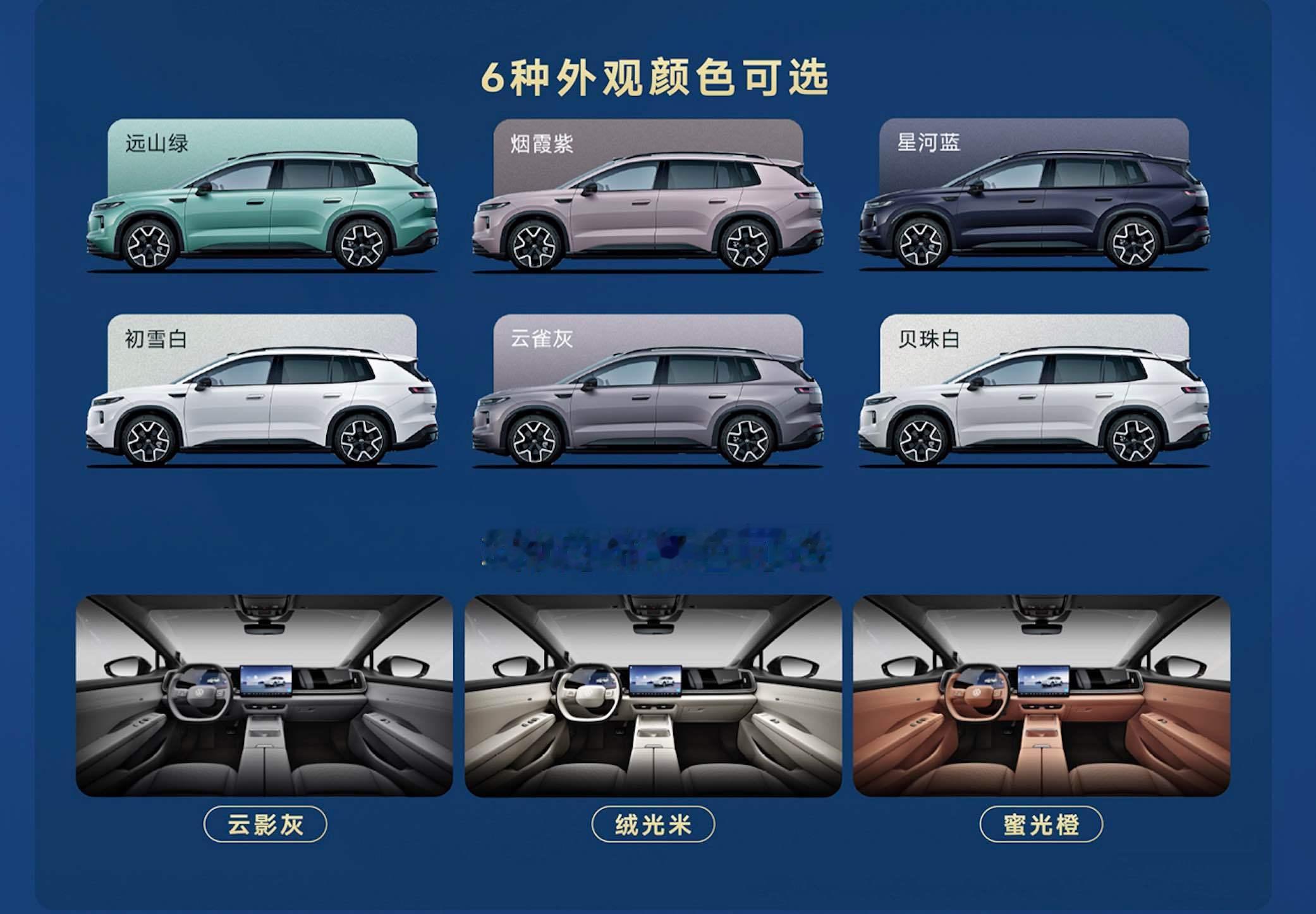 #刘昊然选对了新爆款大众T6#​4米8，纯电SUV，合资品牌，多少钱？大众说：我打到12万你觉得行不