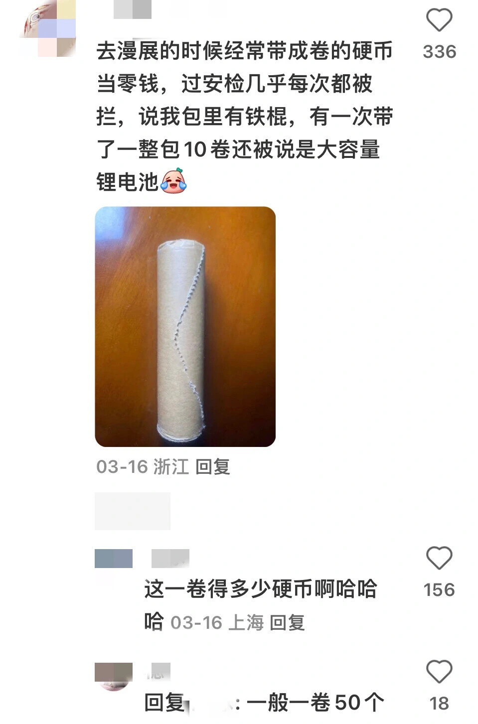 不敢相信地铁安检工作人员能有多快乐