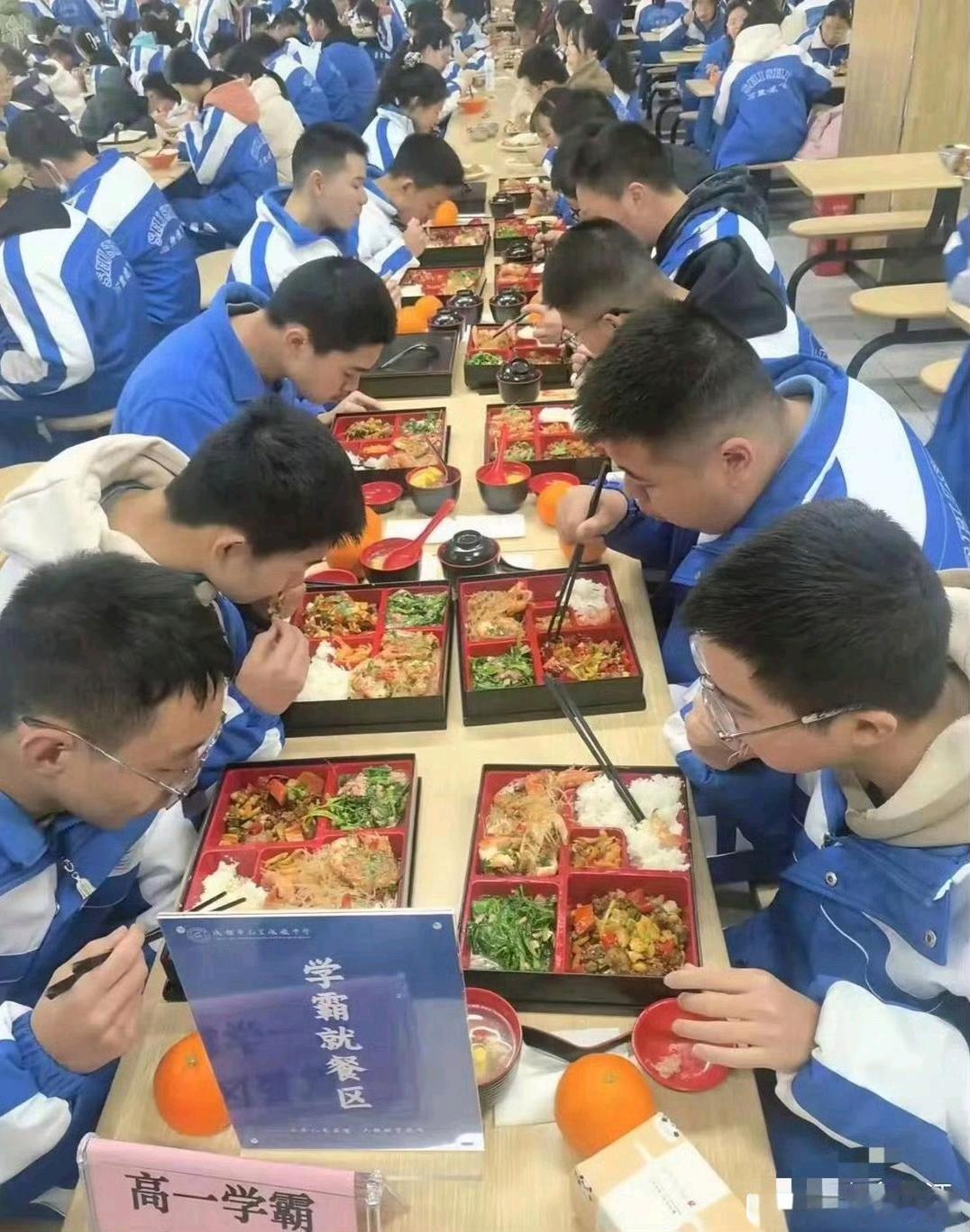 上学就把阶级划分出来了…真不是特权吗？