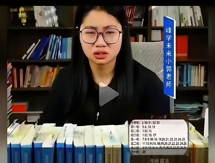 我觉得张雪峰的公司走向衰落是必然的，因为公司里的“高级”员工自己也说了，以前