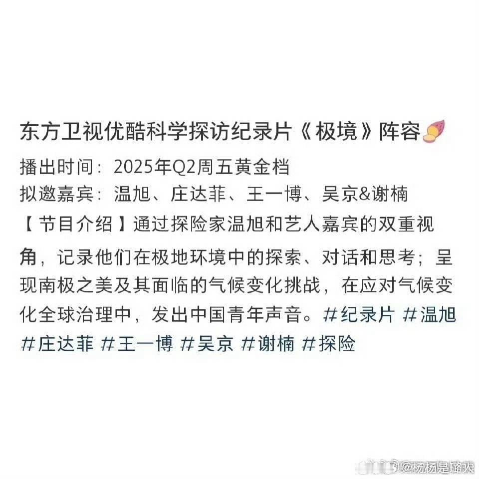 乖，别闹了，饽饽不离开乐华才是好事