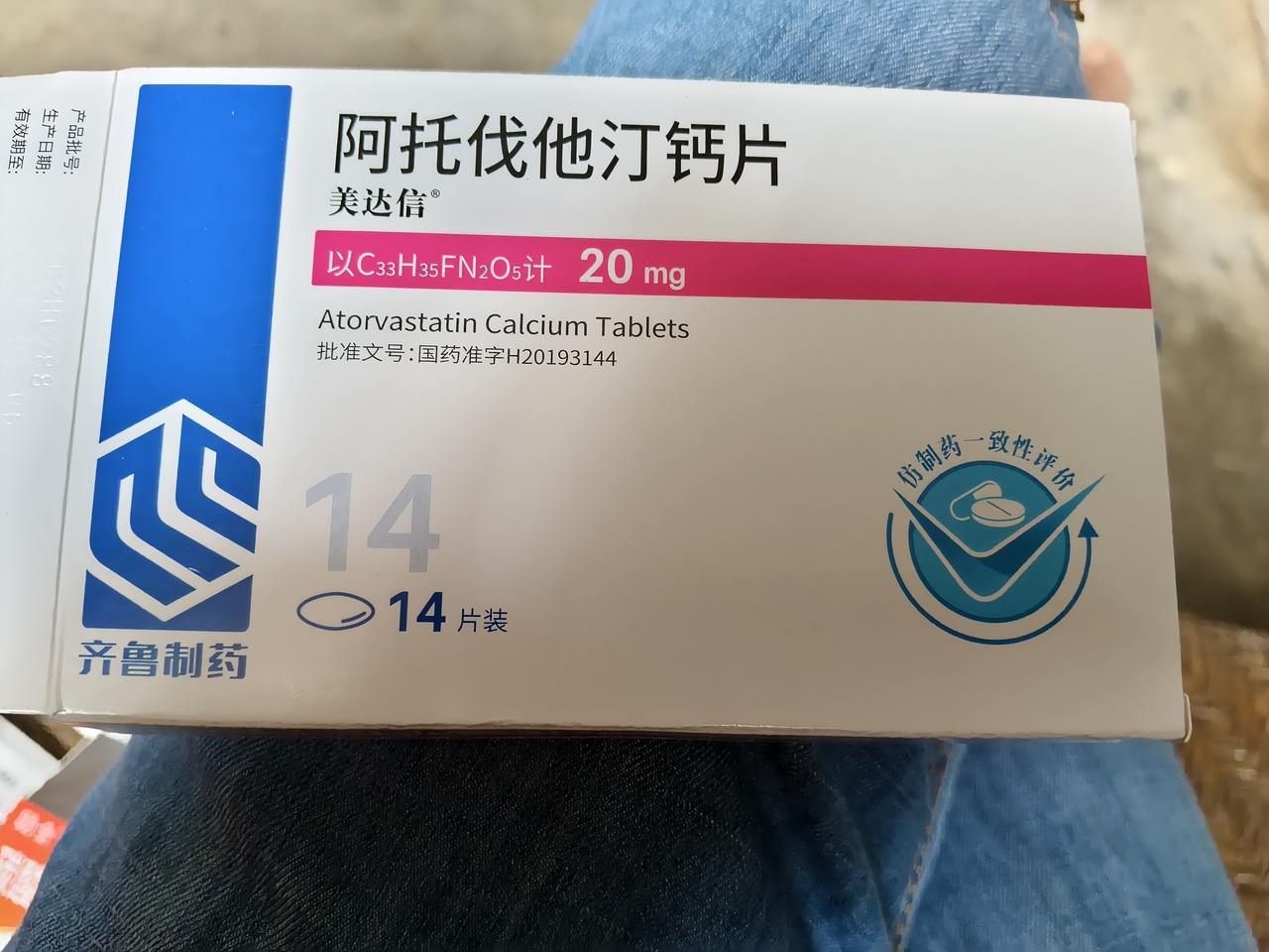 因蛋白尿严重漏失，我已经是到了肾脏病的第2期，南方医院医生检查出右肾有痿缩的迹象