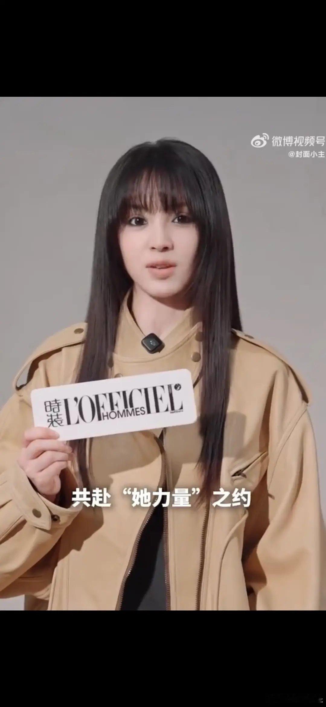 田曦薇杂志大片翻车？烟熏妆糊一脸，甜妹变太妹？
