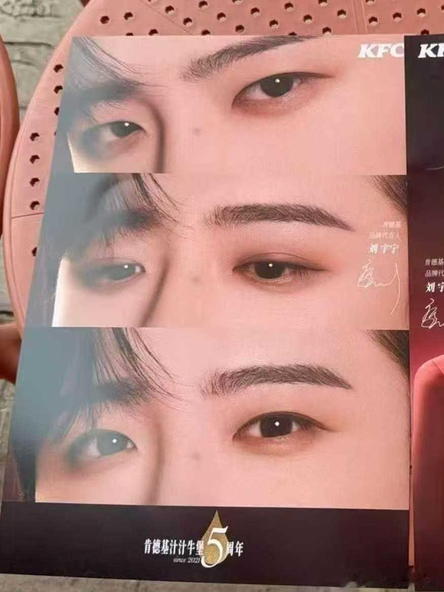 摩登兄弟|刘宇宁肯德基品牌代言人小伙伴们一直在热烈讨论，然后在5.15活动