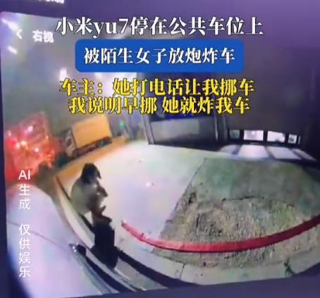 10月3日，安徽合肥，一女子才提的新车，回家时发现车位满了，她把车停在对面路边划
