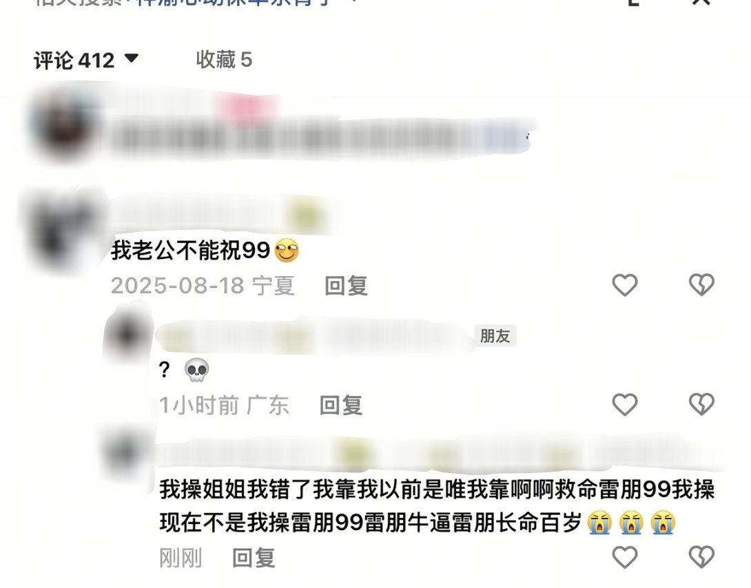 说实话，我笑尿了。