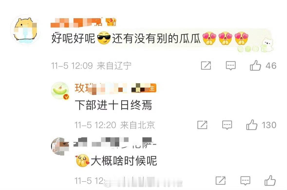 🍉肖战elle开年刊+下一部进组《十日终焉》2026年的开局依然很顶，看不到一