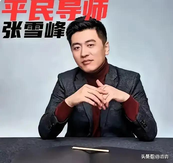 张雪峰凭一己之力干翻健身房、醒醒吧！马拉松是极度拉伸身体，物极必反，高强度的运动