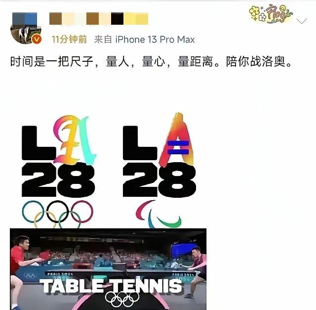 时间是把尺子没错，但不光量他人也要量自己，多量下自己看合适不合适。很赞成这位作