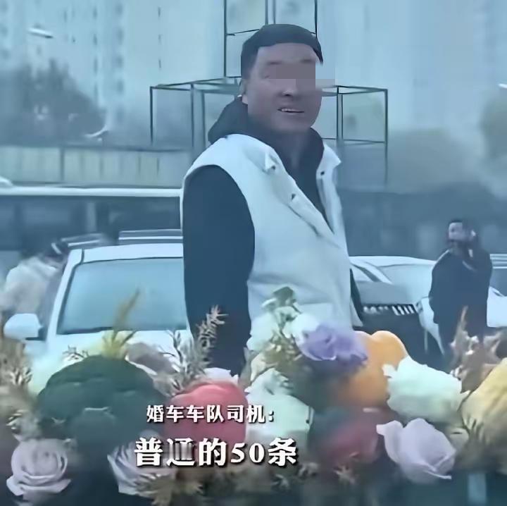 同样是在婚车前面山东人与河北人的差距咋这么大呢？淳朴的山东农民开三轮车拉秸秆路遇