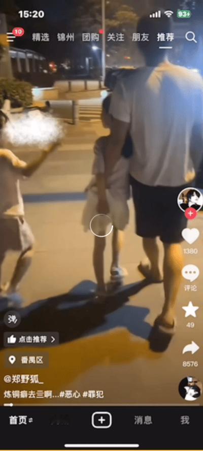 哪来的死ltp。。。​​​
