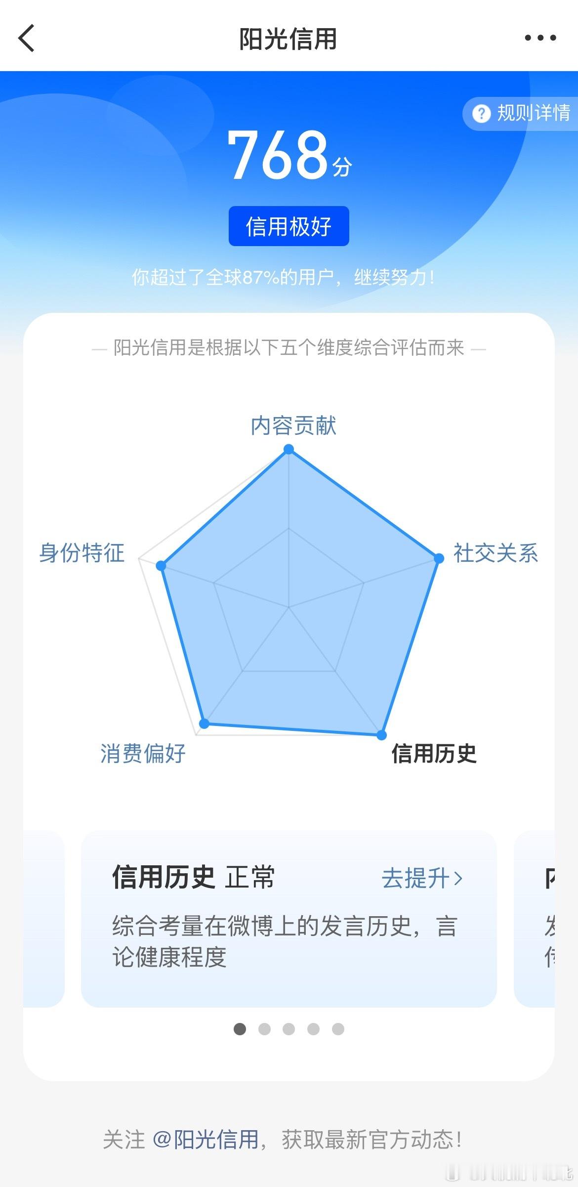 报哪个大学