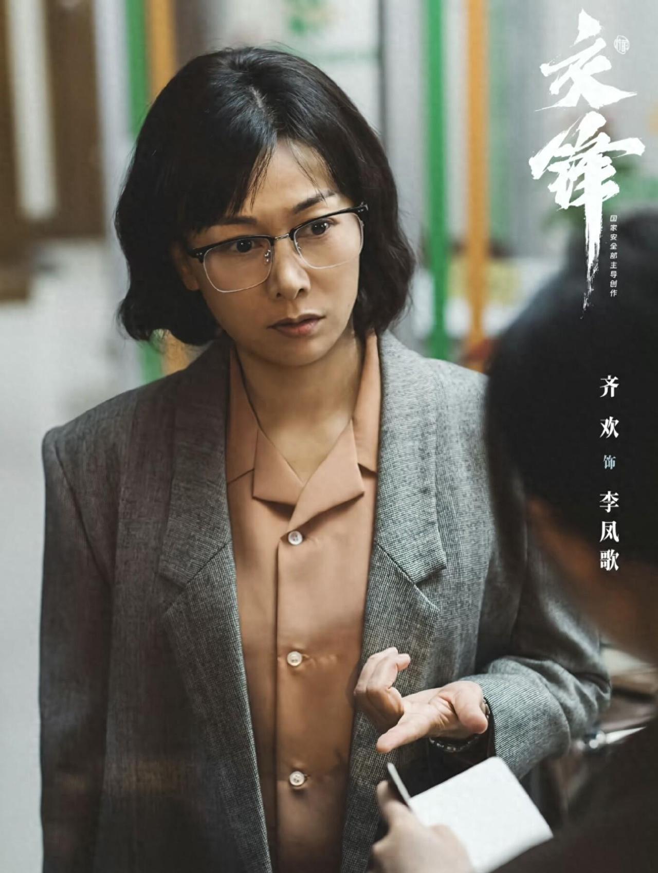 电视剧《交锋》曹了平跑到了香港，还是被抓了回来，就在曹了平要坐车逃走时，马憩直接