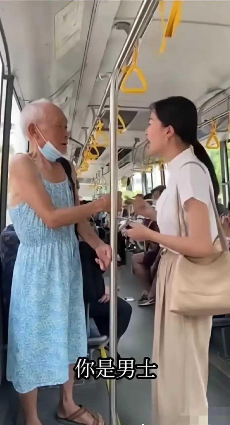 真是林子大了什么鸟都有。一70岁大爷穿连衣裙坐公交，在车上被一女子质问，你这样