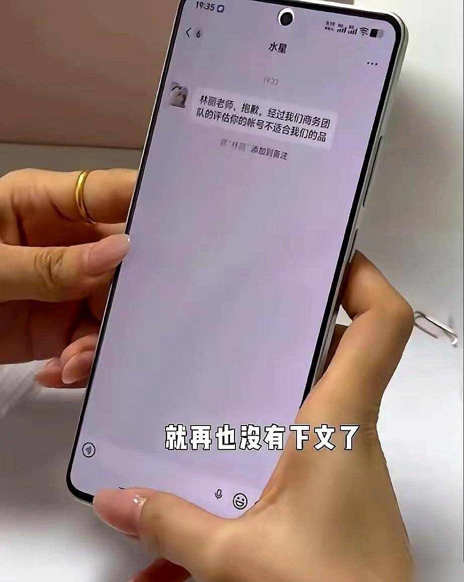 从合肥呼风唤雨的老板娘，到杭州一个连谈底薪都不敢硬气的打工人。林丽这把牌，真是