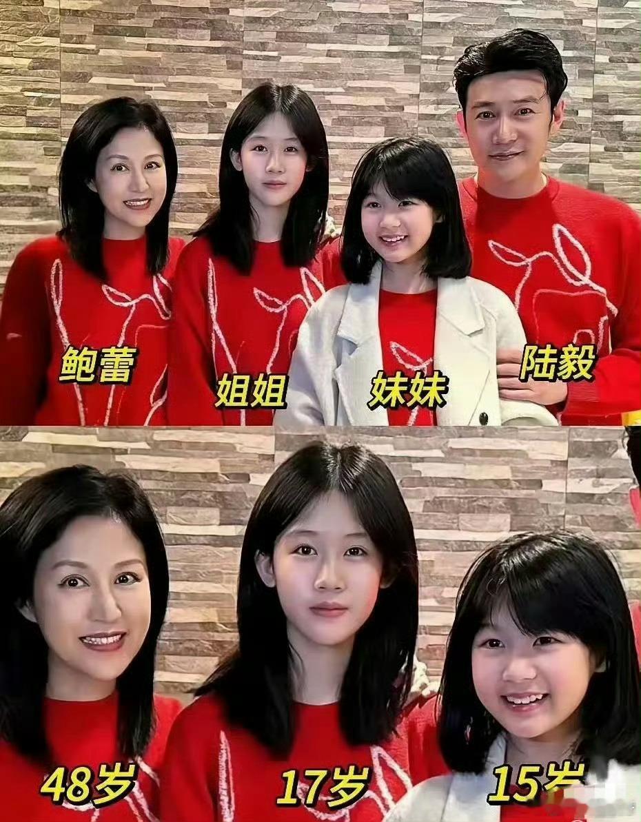 贝儿太像陆毅了！和年轻时的陆毅简直复制粘贴​​​