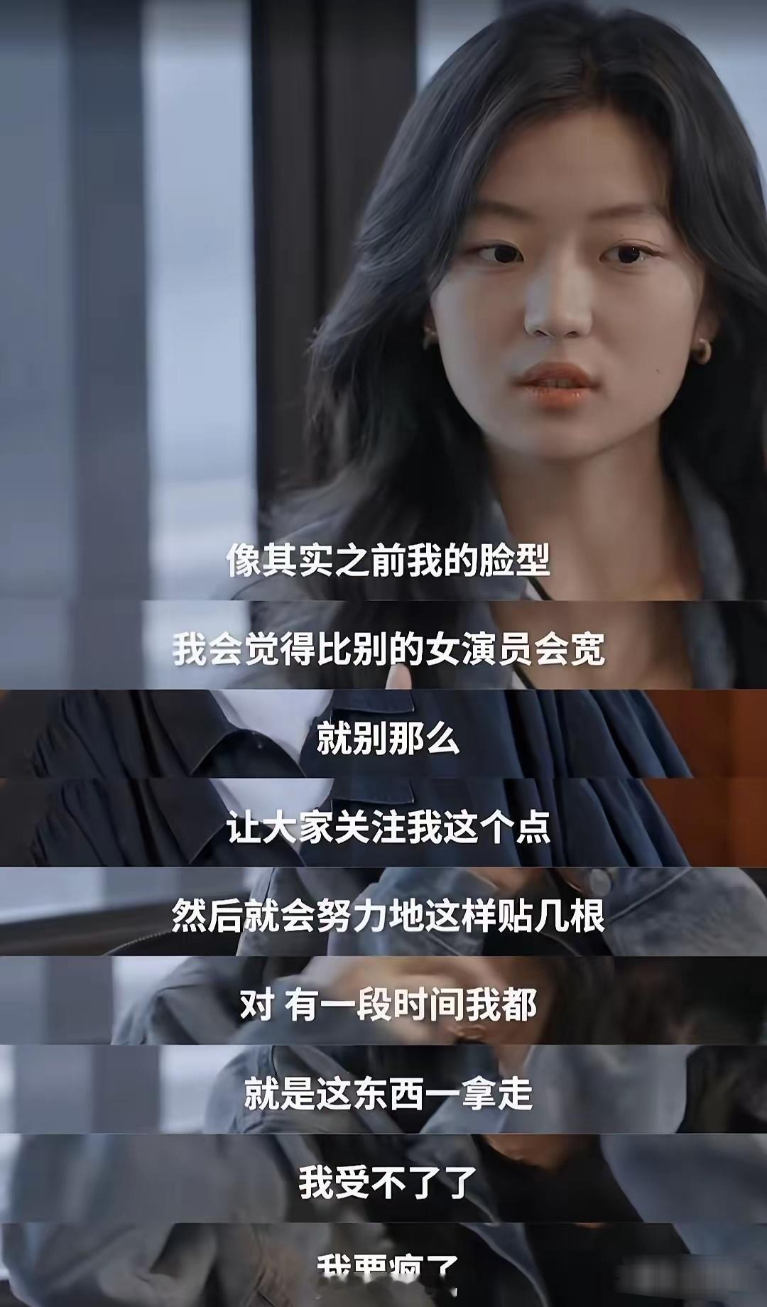 别再骂孙千普了人家也承认没那么漂亮，但身材好适合现偶​​​​