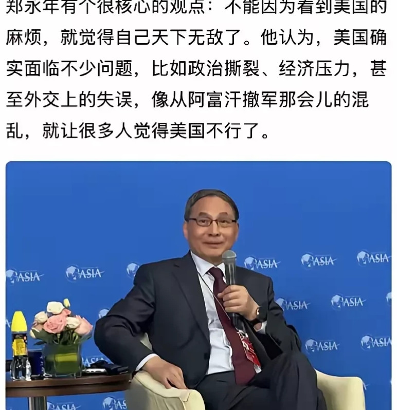 沈逸说过，他接触过一些高层精英，来自各行各业，各种履历光鲜，应该说他们是可以接触