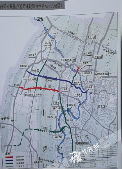 [内畅外联]11个重点工程让北碚区"快了不止一点点"