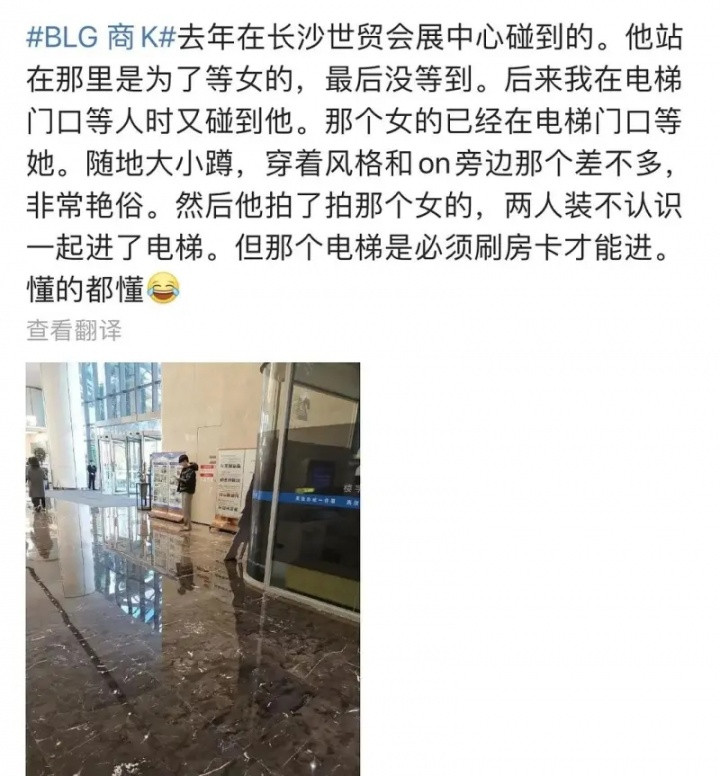 Xun也干了? 网友爆料: 去年在长沙偶遇Xun 他在那里等女的 非常艳俗