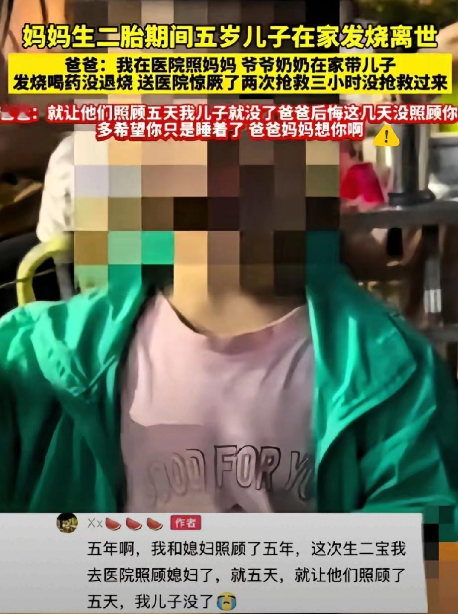 妹妹的生日哥哥的忌日，也太痛苦了吧！本来马上就可以儿女双全的小家庭，就这样永远的