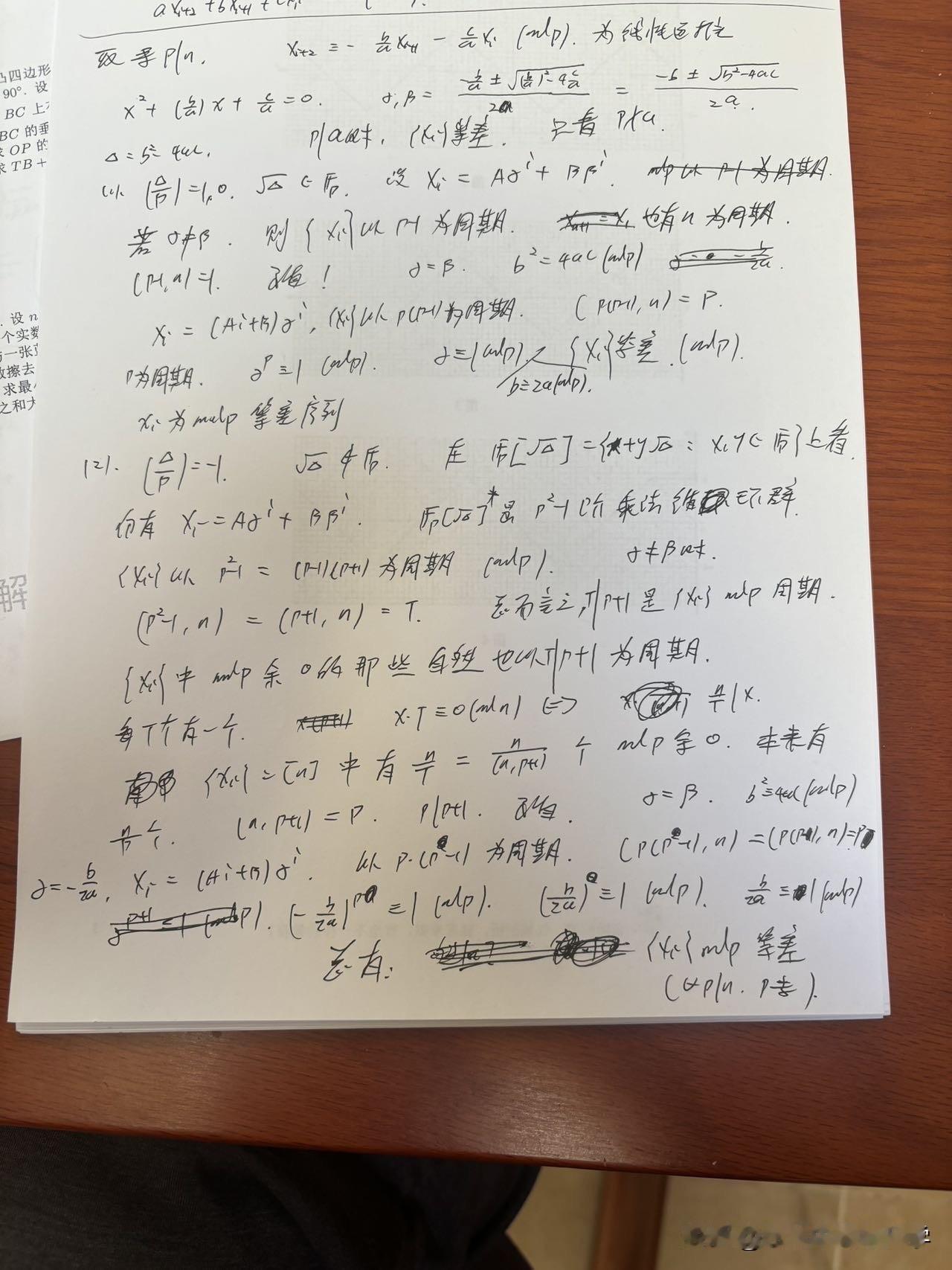 数学竞赛大神给出的2025CMO第6题的解法如果在CMO考场上能做出第6题，