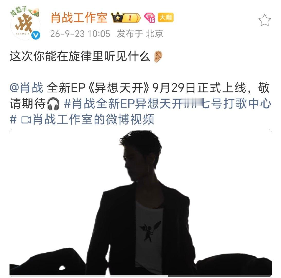 所以个人物料是真·个人·新EP·物料哈哈哈哈哈哈哈哈哈哈哈哈我还以为是小城呢啊啊啊啊啊啊啊啊好惊喜好