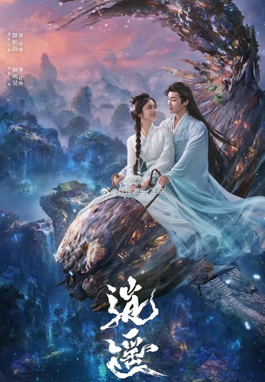 10部“被低估”的宝藏古装剧：1.《淮水竹亭》刘诗诗🆚张云龙2.《仙台有树