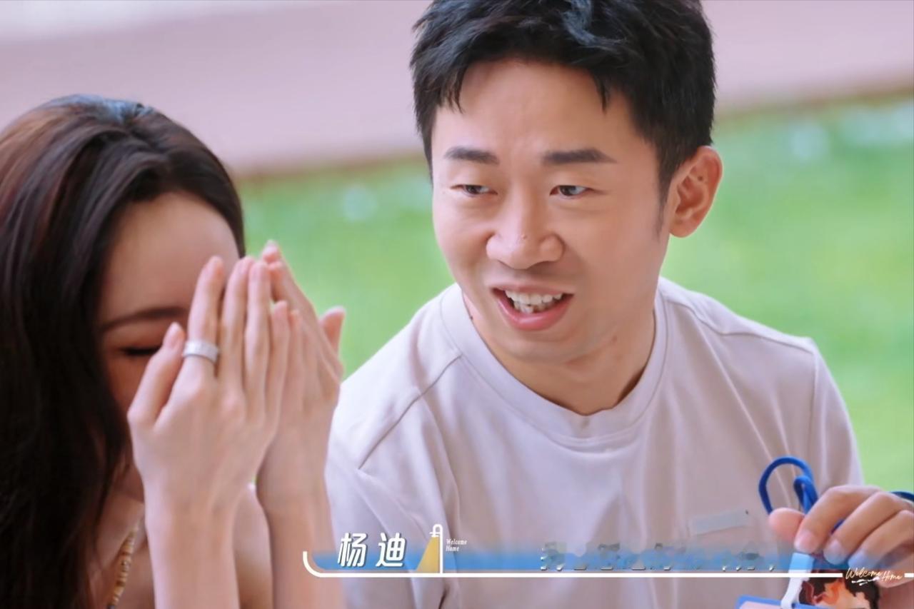 一次录节目，何炅问“杨迪，你怎么总黏着娜扎？”杨迪说“是娜扎黏我！”大家都说是娜